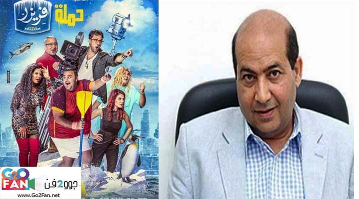 طارق الشناوي -حملة فريزر